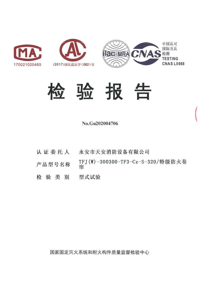 ż鱨